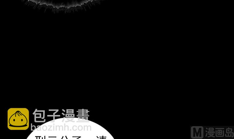 第249话 握手言和23