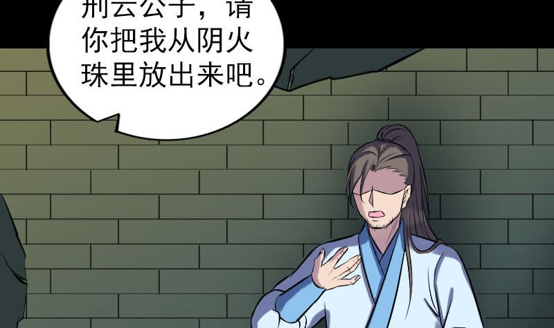 第249话 握手言和24