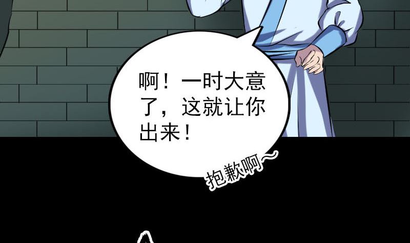 第249话 握手言和25