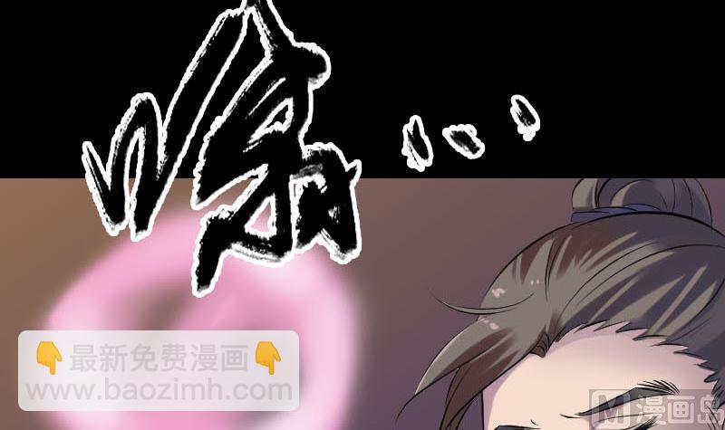 第249话 握手言和26
