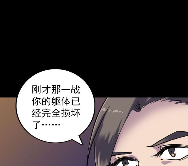 第249话 握手言和28