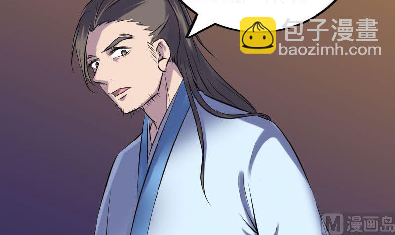第249话 握手言和38