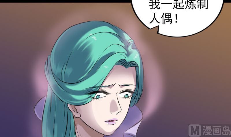 第249话 握手言和41