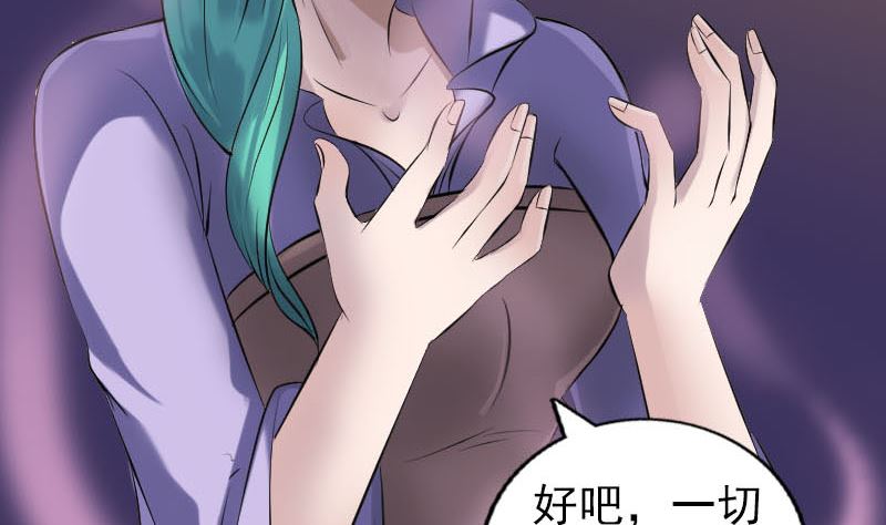 第249话 握手言和42