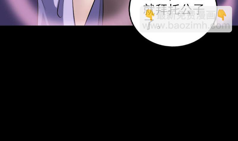 第249话 握手言和43