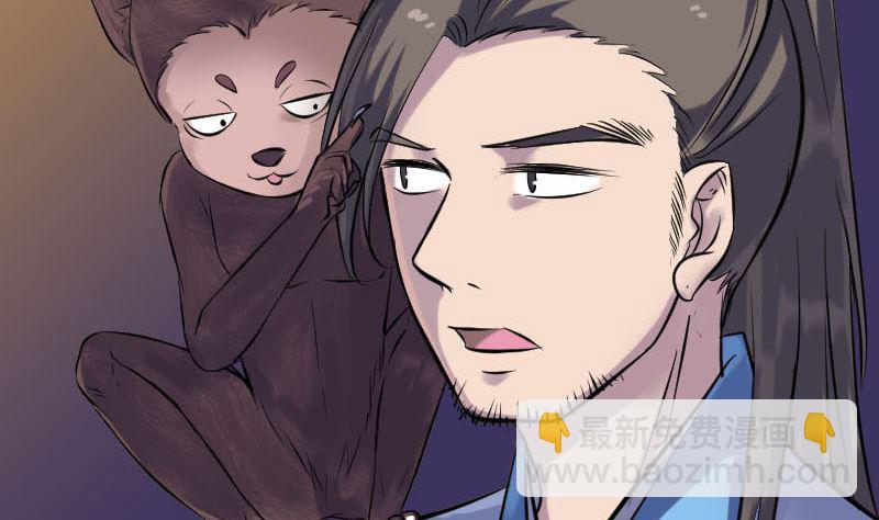 第249话 握手言和45