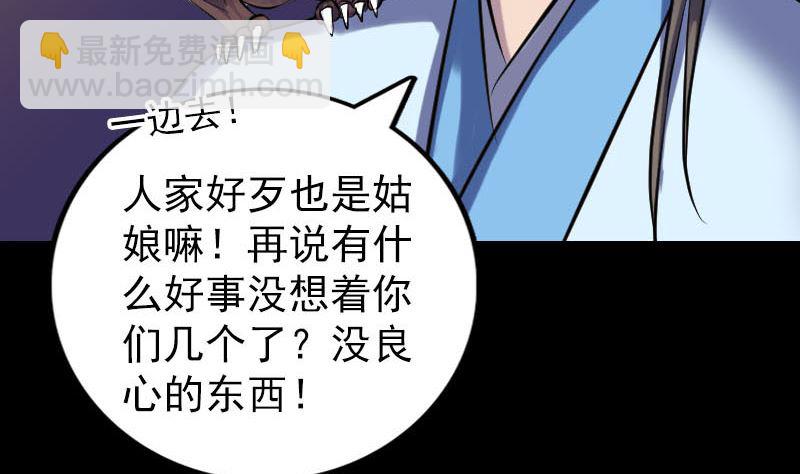 第249话 握手言和46