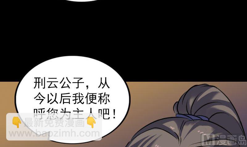第249话 握手言和47