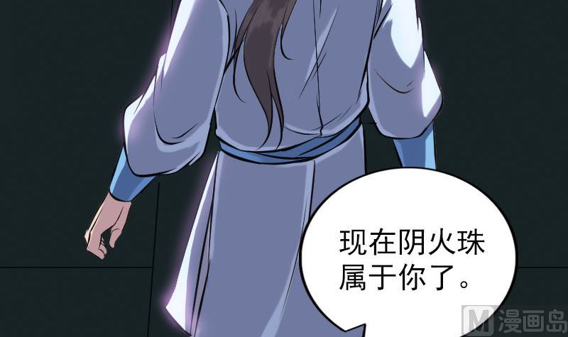 第249话 握手言和5