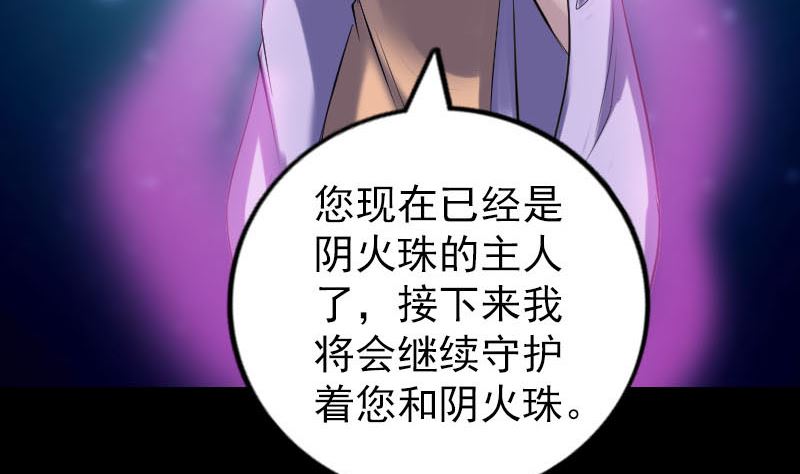 第249话 握手言和56