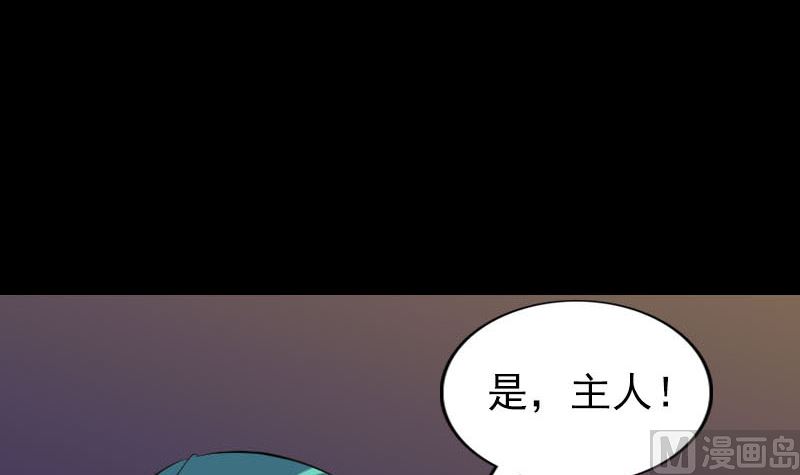 第249话 握手言和60