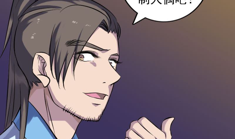 第249话 握手言和65