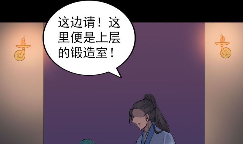 第249话 握手言和67