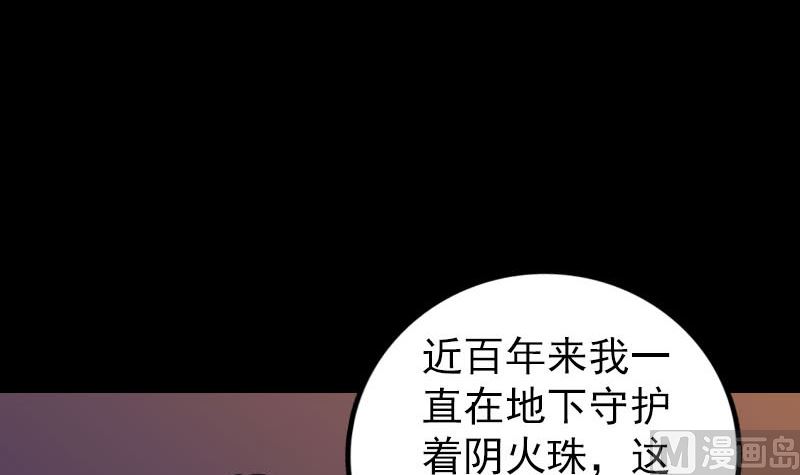 第249话 握手言和69