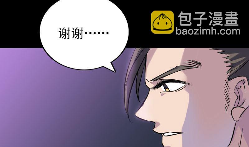 第249话 握手言和7