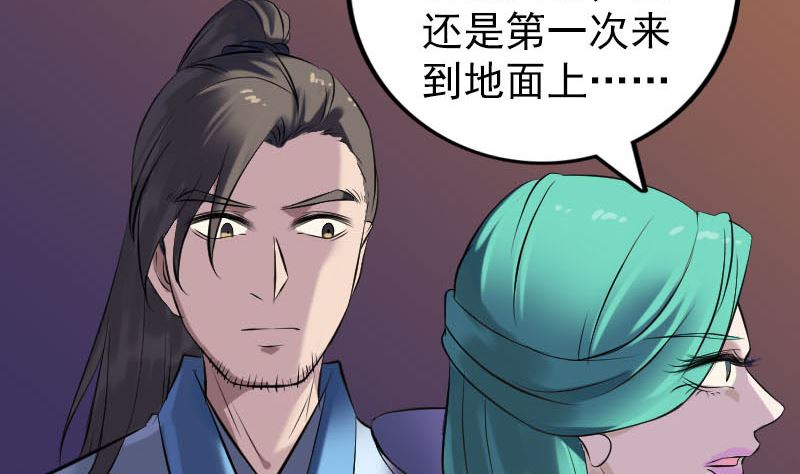 第249话 握手言和70