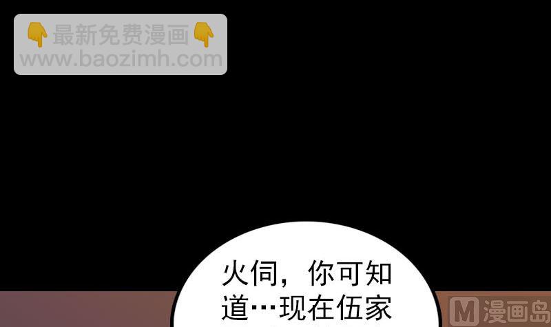 第249话 握手言和72