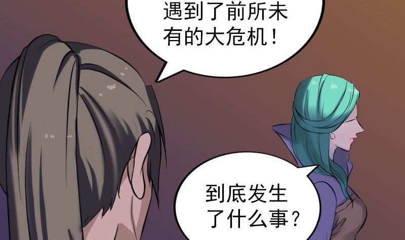 第249话 握手言和73