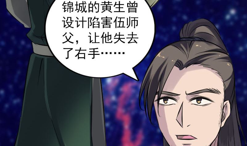 第249话 握手言和77