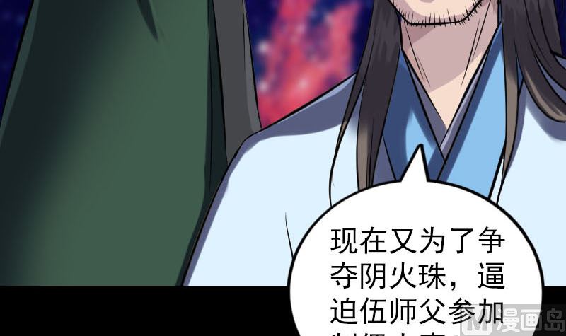 第249话 握手言和78