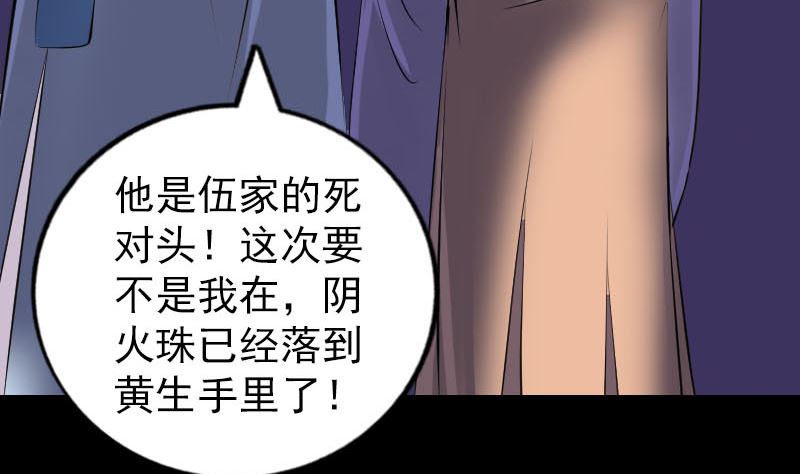 第249话 握手言和82
