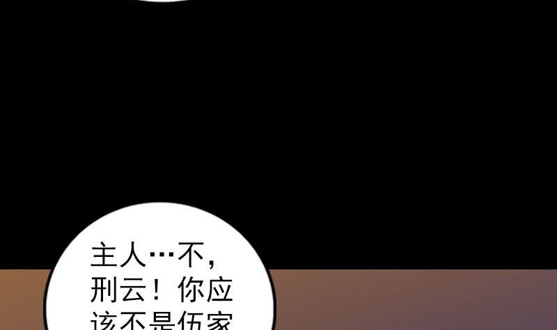 第249话 握手言和83
