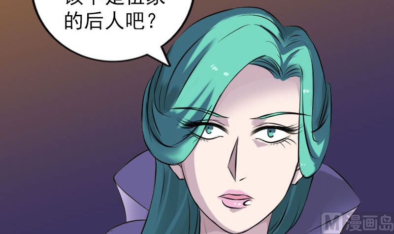 第249话 握手言和84