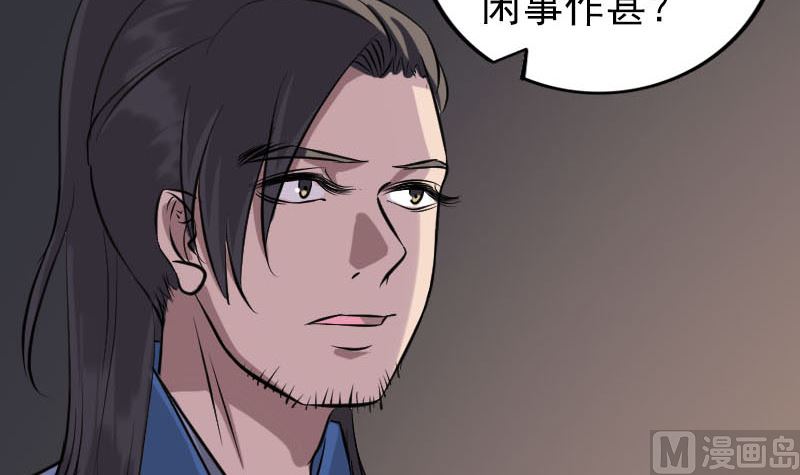 第249话 握手言和87