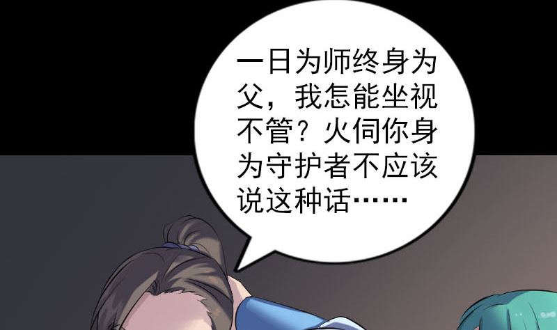 第249话 握手言和89