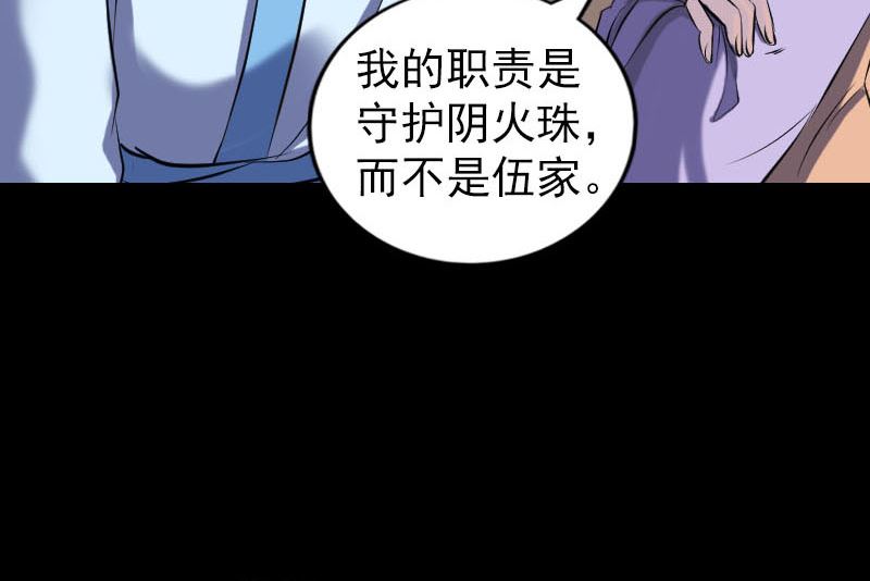 第249话 握手言和91