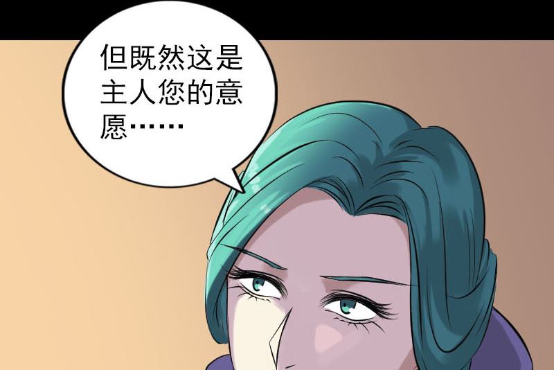 第249话 握手言和92
