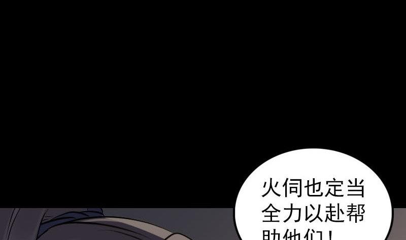 第249话 握手言和94