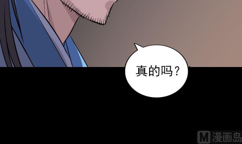 第249话 握手言和96