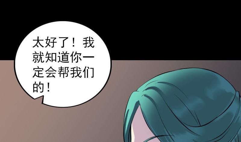 第249话 握手言和97