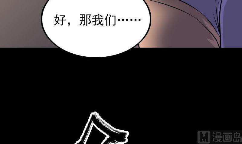 第249话 握手言和99