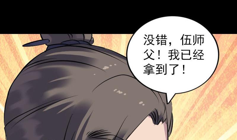 第250话 大功告成100