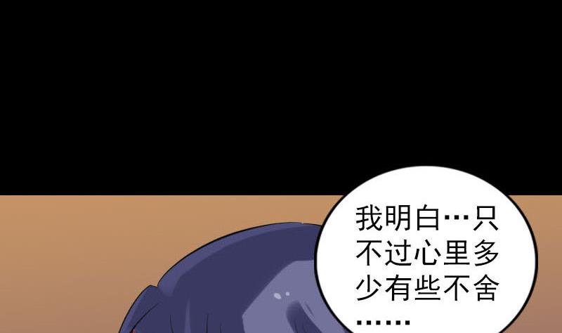 第250话 大功告成119
