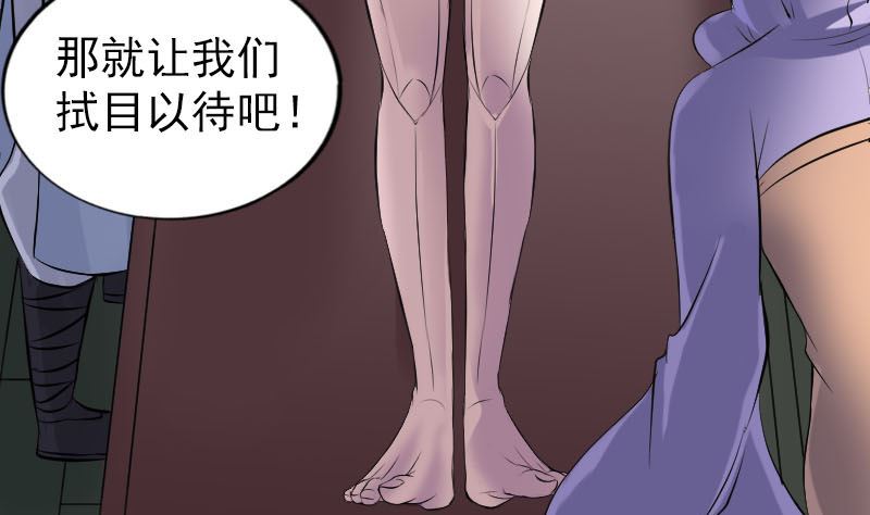 第250话 大功告成24