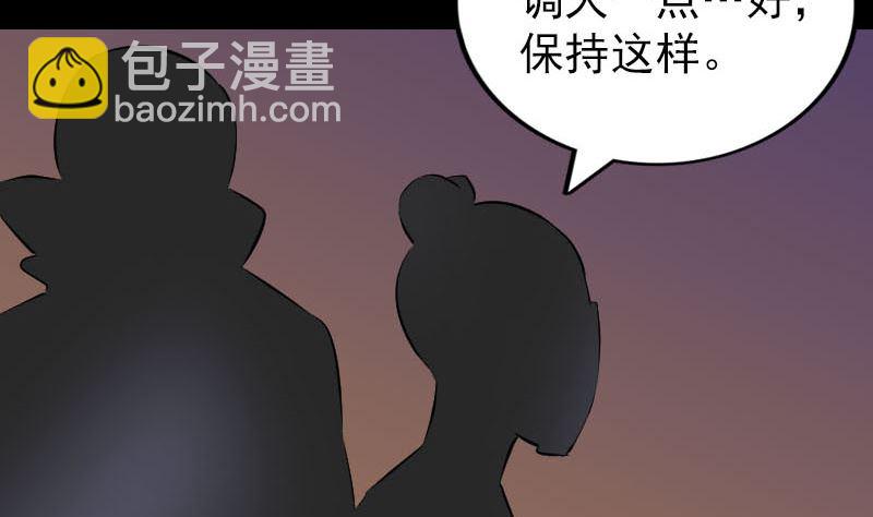 第250话 大功告成3