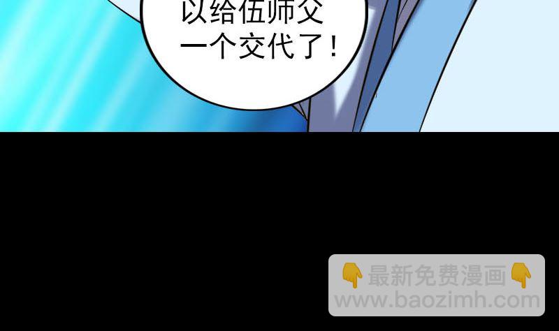 第250话 大功告成45