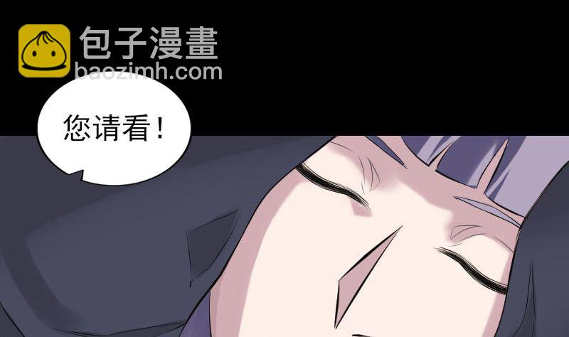第250话 大功告成71