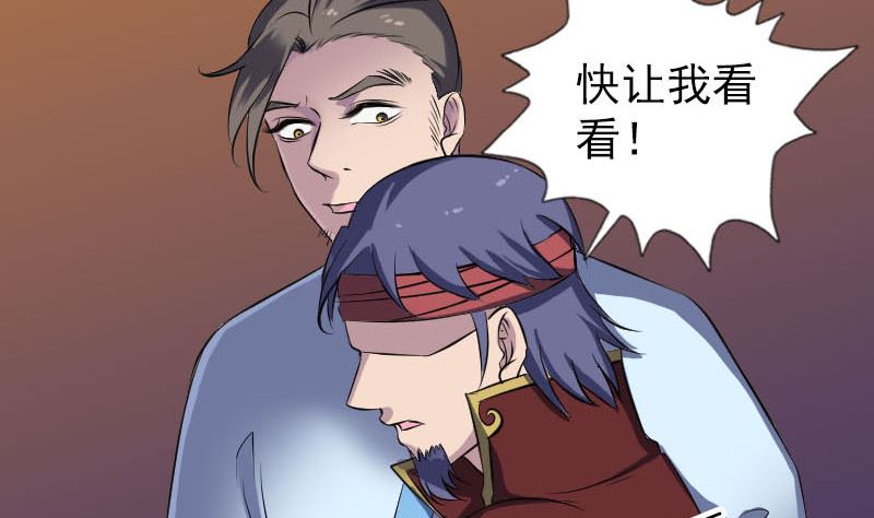 第250话 大功告成76