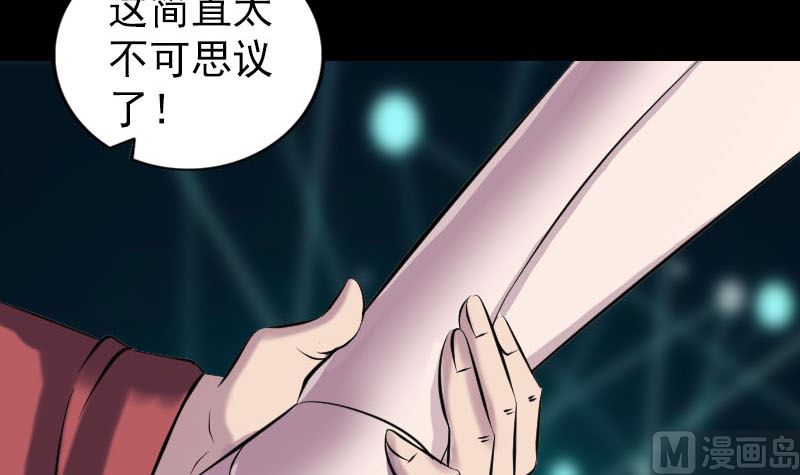 第250话 大功告成78