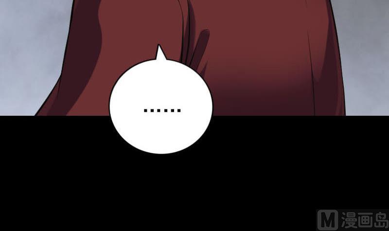第251话 故人？！102