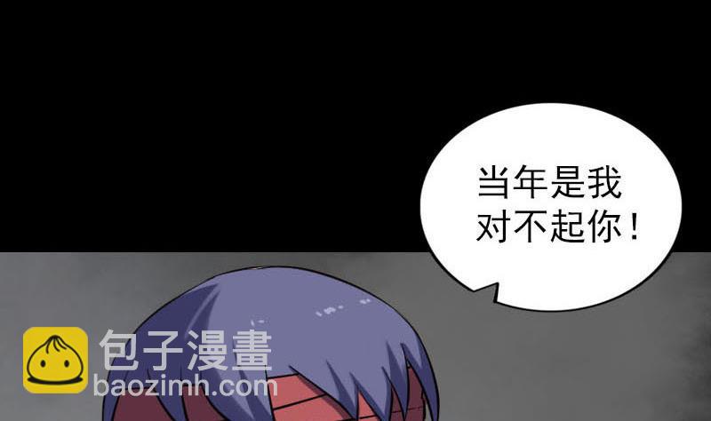 第251话 故人？！104