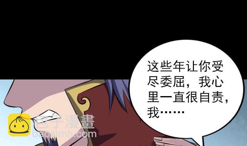 第251话 故人？！107