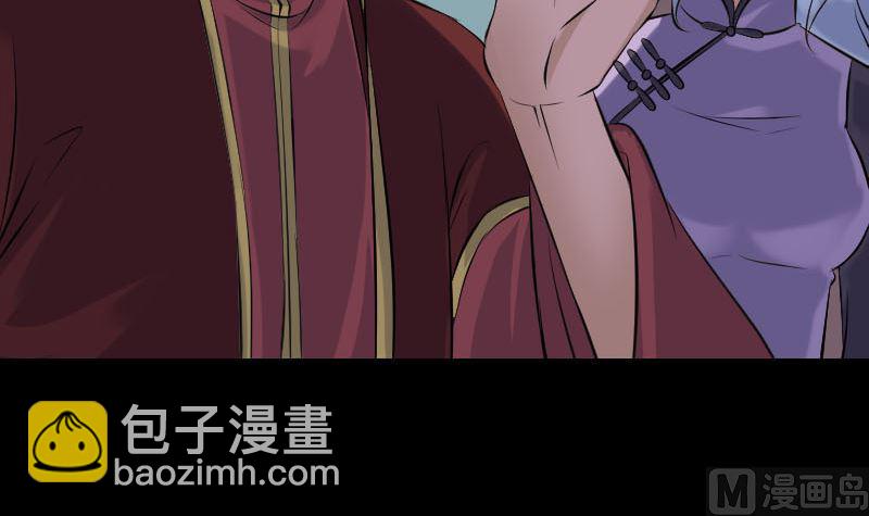 第251话 故人？！11