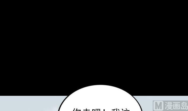 第251话 故人？！118
