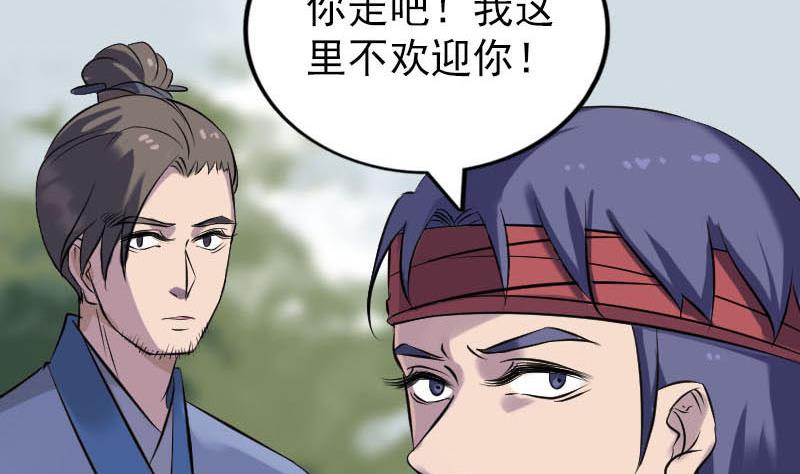 第251话 故人？！119