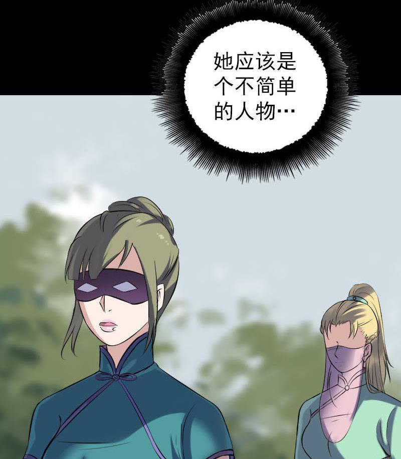 第251话 故人？！123